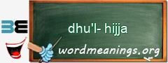 WordMeaning blackboard for dhu'l-hijja